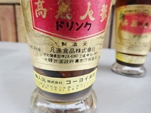 昭和　未開栓　1974年　大韓民國特製品　凡進　高麗人参　ドリンク　コーヨイ本社　　小道具　インテリア　年代物　当時物　検)　古酒_画像7