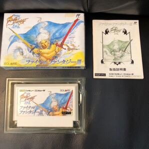 ファイナルファンタジー3 ファミコン