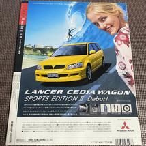 Racing on レーシングオン 2002年7月号 No.356　F1パワーバトル　CD-ROM付（未開封）_画像2