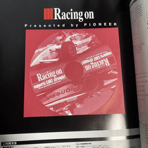 Racing on レーシングオン 2002年7月号 No.356　F1パワーバトル　CD-ROM付（未開封）_画像5