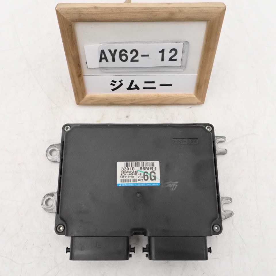 ジムニー ECU JB23の値段と価格推移は?|9件の売買データからジムニー