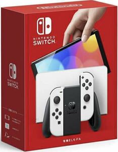 即決 新品 未使用 Nintendo Switch 有機el　ホワイト 本体 任天堂 ニンテンドースイッチ