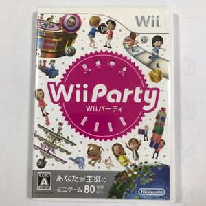 【Wii】 Wii Party (ソフト単品版)