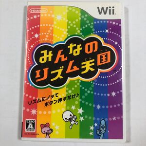 【Wii】 みんなのリズム天国