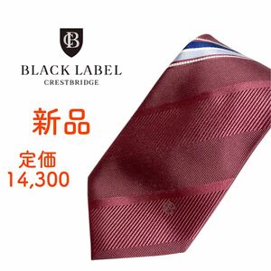 【新品未使用】ブランドネクタイ SILK BLACK LABEL CRESTBRIDGE ネクタイ　