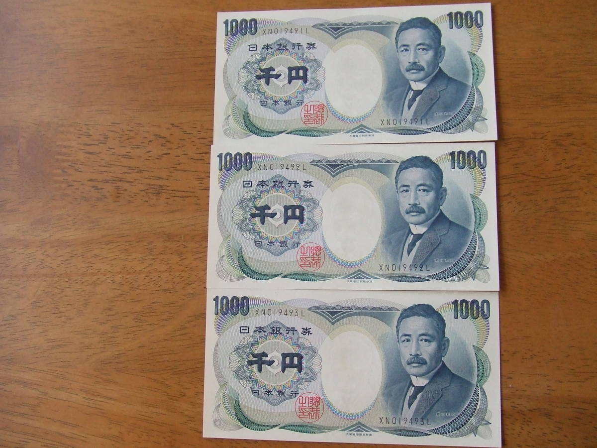 Gha ピン札 3087 ゾロ目 千円札 夏目漱石 1000円札 Medalconsulting Com