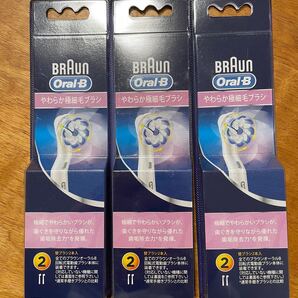【国内正規6本】ブラウン オーラルB替えブラシ やわらか極細毛 計6本 EB60-2hb x 3