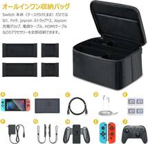 任天堂 スイッチ ゲーム用品 有機EL 対応 パソコン ゲーミング お出かけ 遠征 収納 保護 頑丈 バッグ ケース ニンテンドー Nintendo Switch_画像3