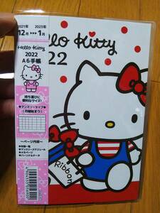 2022年 ハローキティ カレンダー スケジュール帳 手帳 A6サイズ