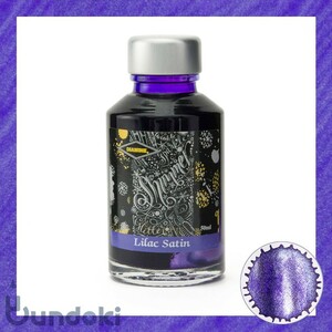 Diamine dia minsima- ring ink (Lilac Satin)