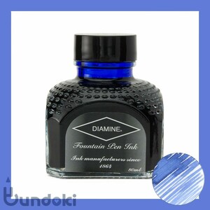 Diamine ダイアミン 万年筆インク (017: China Blue チャイナブルー)