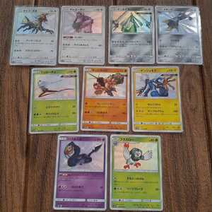 ヤフオク ポケモンサンムーン色違い ポケモンカードゲーム トレーディングカードゲーム の落札相場 落札価格 ヤフオク ポケモンサンムーン色違い ポケモンカードゲーム トレーディングカードゲーム の落札相場 落札価格