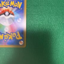 【美品1円〜】かがやくゲッコウガ　バトルリージョン　ポケカ　ポケモンカード_画像6