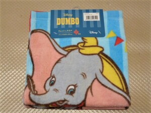 ディズニー ＤＵＭＢＯ ダンボ ウォッシュタオル 2枚セット 新品 入園 入学