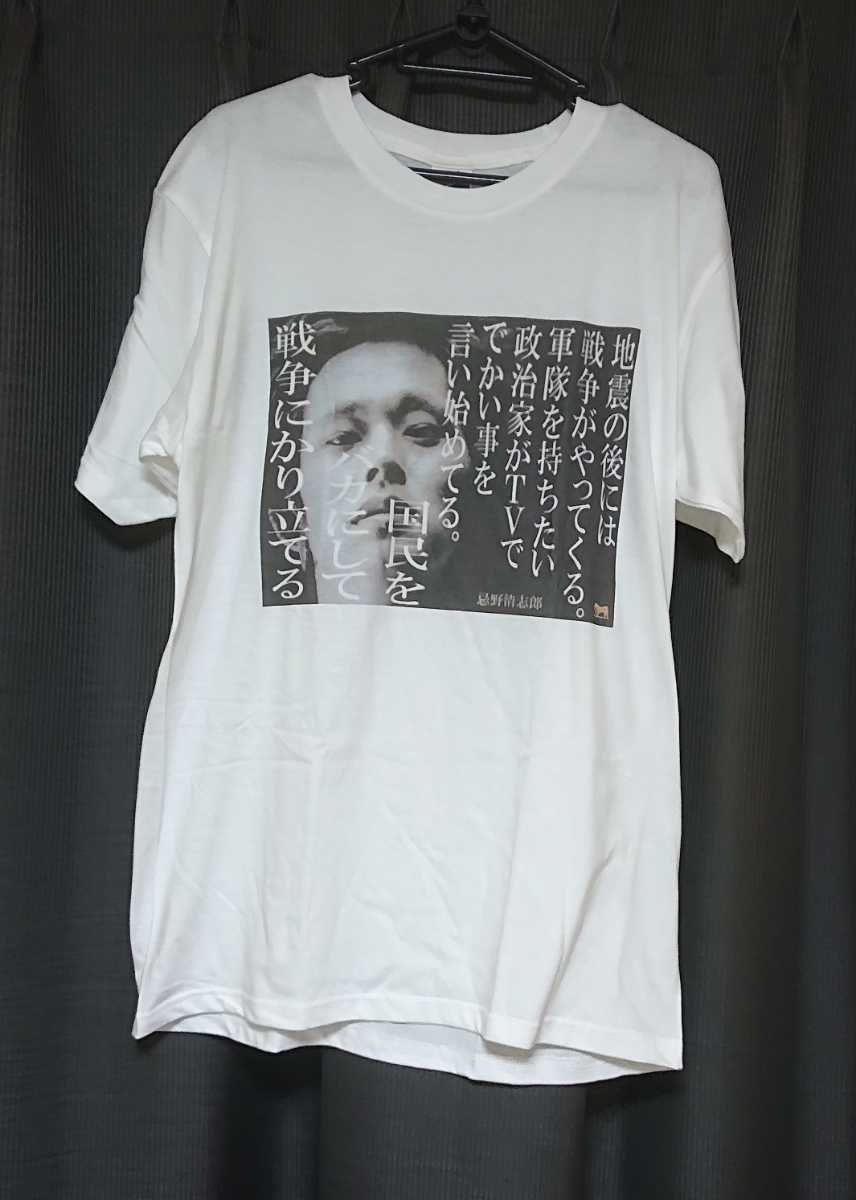 トップス デッドストック 's Tシャツ 1992年製ビンテージ AFdXb ...