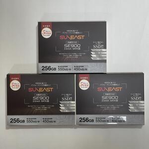 SUNEAST 内蔵SSD 256GB 3個セット SE90025ST-256G