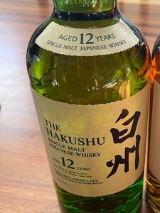 白州12年 サントリー白州12年