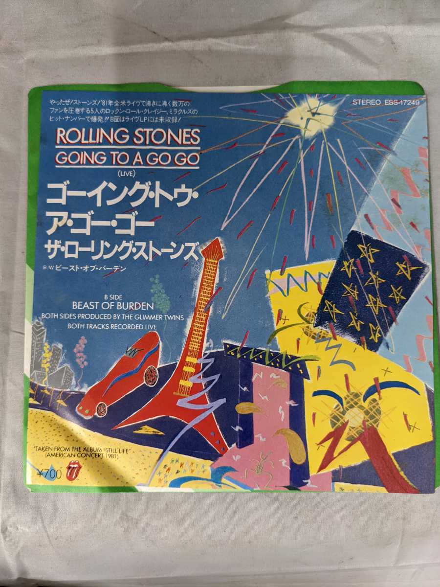 見逃せない 激レア 1981年物 ローリングストーンズ rolling stones