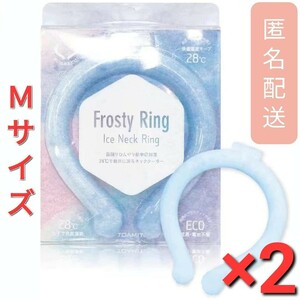 ネッククーラー　Frosty Ring　Ice Neck Ring