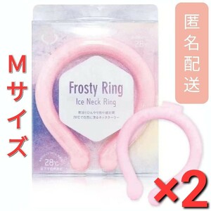 ネッククーラー　Frosty Ring　Ice Neck Ring