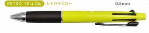 送料無料　限定カラー 限定色 三菱鉛筆 多機能ペン ジェットストリーム４＆１レトロイエロー　限定　イエロー