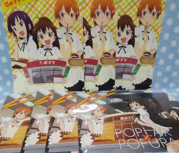 p c1 ポプラ限定 種島ぽぷら WORKING’!! クリアファイル 2種7枚セット
