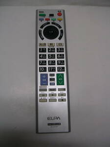 ◇◇テレビリモコン【シャープTV用 ELPA RC-201SH】最良状態の中古品！