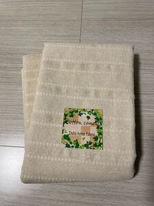 【インド綿生地】約110cm×200cm/ナチュラル