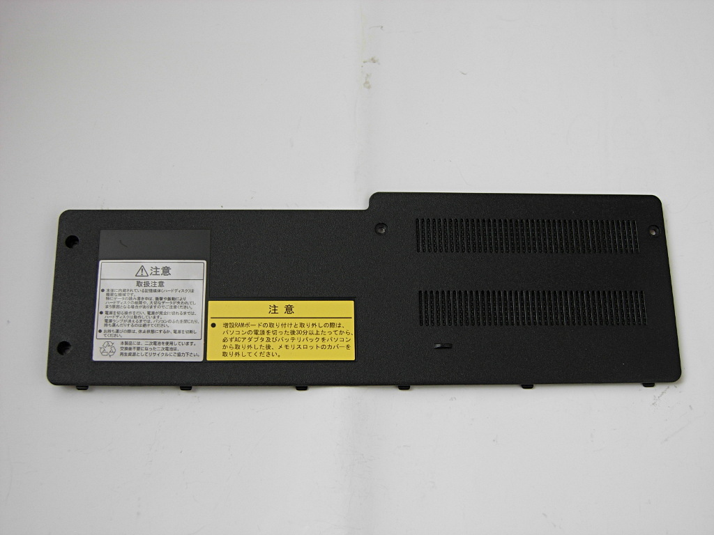 NEC LaVie S LS150/SSB PC-LS150SSB [スターリーブラック 