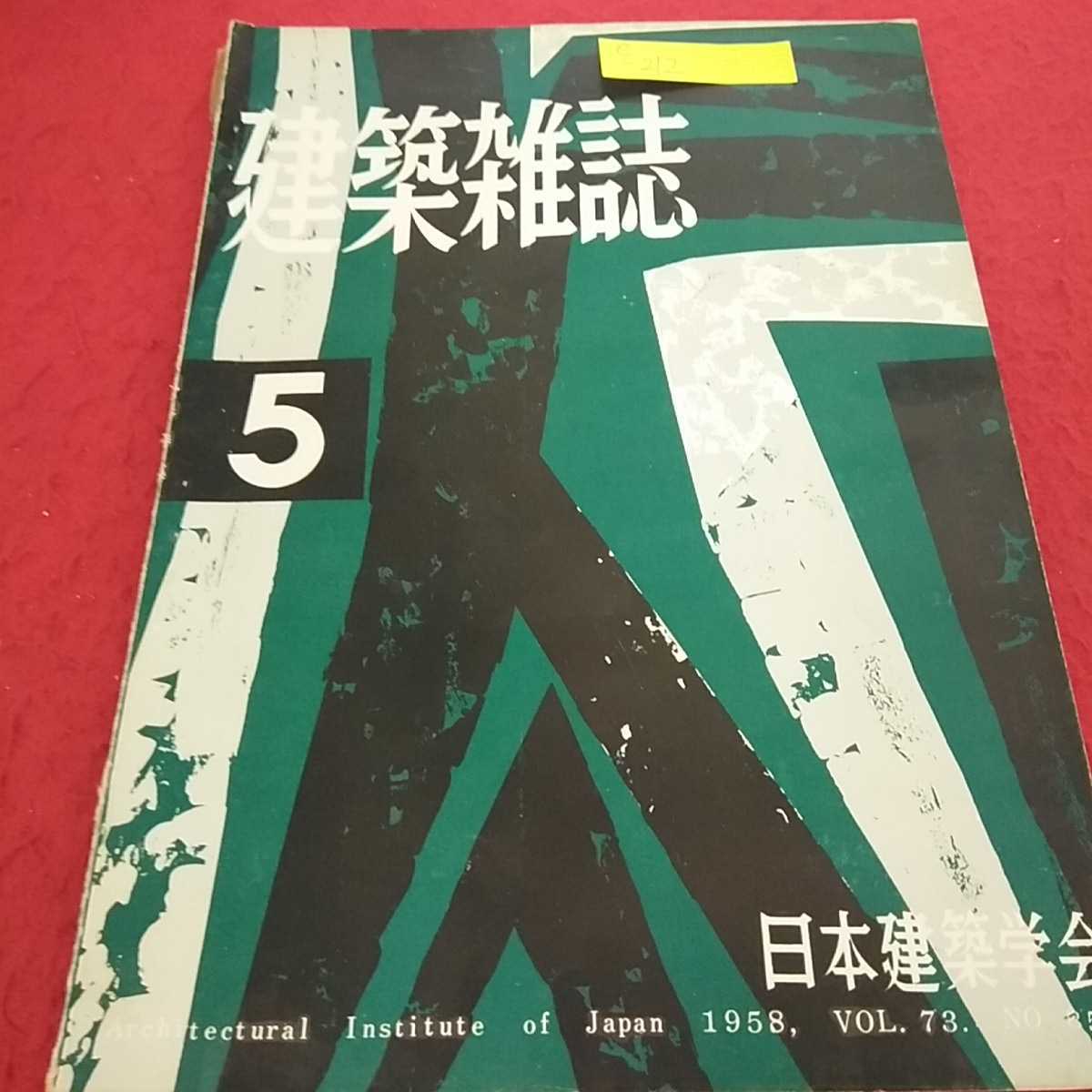 マンセルシステムによる色彩の定規 拡充版 本 参考書 guide-ecoles.be