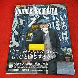 I-111 * 14 Sound &amp; Recording Magazine 2011/May 2011/Future of the Remix