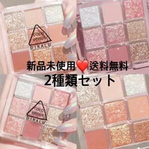 【DIKALU】cocovenus9色アイシャドウパレット 韓国 中国 コスメ