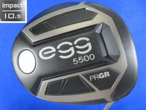 【中古】PRGR(プロギア)　2019　NEW egg(ニューエッグ) 5500 impact　ドライバー（10.5°）【R/M37】純正カーボン＜HCなし＞_画像1