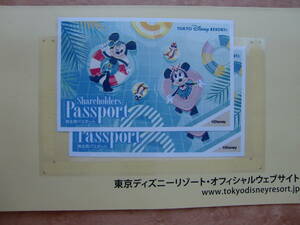 『東京ディズニーリゾート株主優待パスポート』　２枚　有効期限２０２3年６月３０日　送料無料