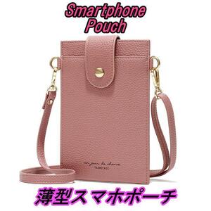 スマホポーチ ショルダー レディース 革 レザー ショルダーポーチ スマホポシェット 縦型 財布 お財布ポシェット スマホバッグ ピンク