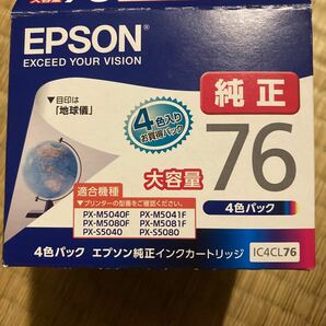 EPSON エプソン 76 IC4CL76 純正インクカートリッジ 