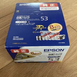 EPSON エプソン 53 純正インクカートリッジ 