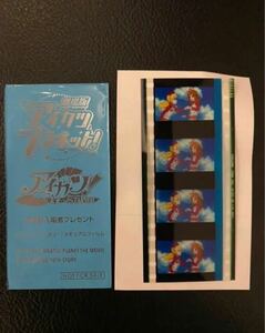 劇場版アイカツプラネット フィルム アイカツプラネット 2週目