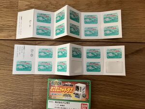 カードダス バンダイ カードダスハーフ SDガンダム外伝 ラクロアの勇者 伝説の巨人 ミニミニカードダス