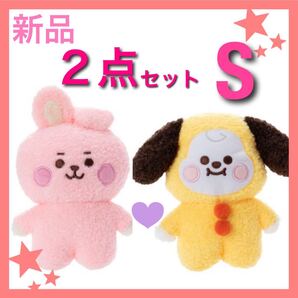 新品 匿名配送 たっとんベビー クッキー チミー 2点セット うさぎ ぬいぐるみ