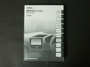 ■ トヨタ純正 NSZT-ZA4T SDナビゲーション 富士通テン カーナビ 取扱書 取扱説明書 取説 トリセツ