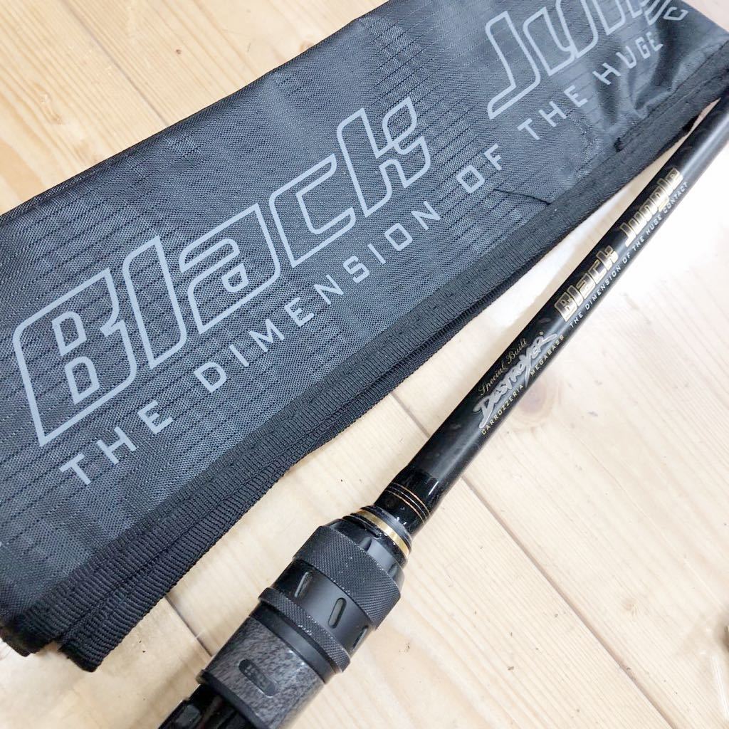 メガバス 新品未使用 デストロイヤー ブラックジャングル FX-83XBJ www