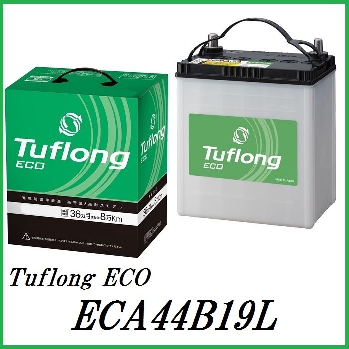 正規代理店 エナジーウィズ ECA44B19L Tuflong ECO バッテリー (昭和電工マテリアルズ)ココバリュー