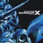 機動新世紀ガンダムX SIDE.3 （オリジナル・サウンドトラック）