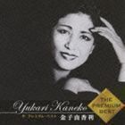 ザ・プレミアム・ベスト 金子由香利（SHM-CD） 金子由香利