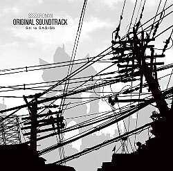 SSSS.GRIDMAN ORIGINAL SOUNDTRACK 鷺巣詩郎の商品画像