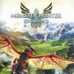 モンスターハンターストーリーズ2 ～破滅の翼～ オリジナル・サウンドトラック （ゲーム・ミュージック）