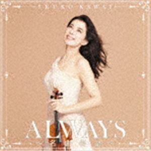 ALWAYS～名曲物語～（Blu-specCD2） 川井郁子