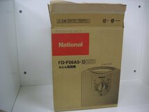 ナショナル　布団乾燥機　FD-F06A5　中古　美品　動作未確認品　2007年製_画像6