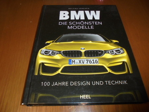 洋書BMW-最も美しいモデル写真集　100年のデザインとテクノロジー　歴史 
